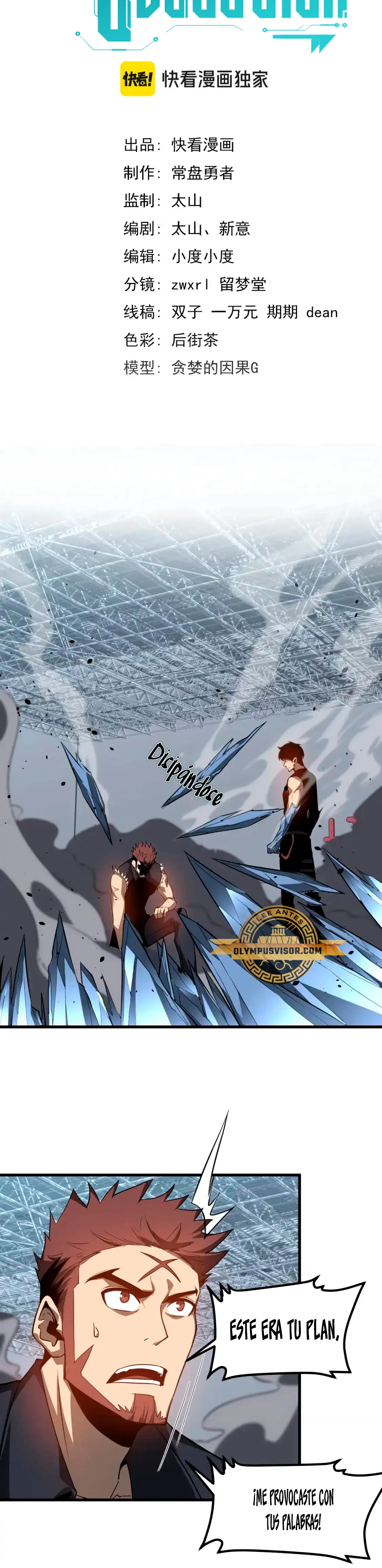 Super Evolución Capitulo 133 página 3