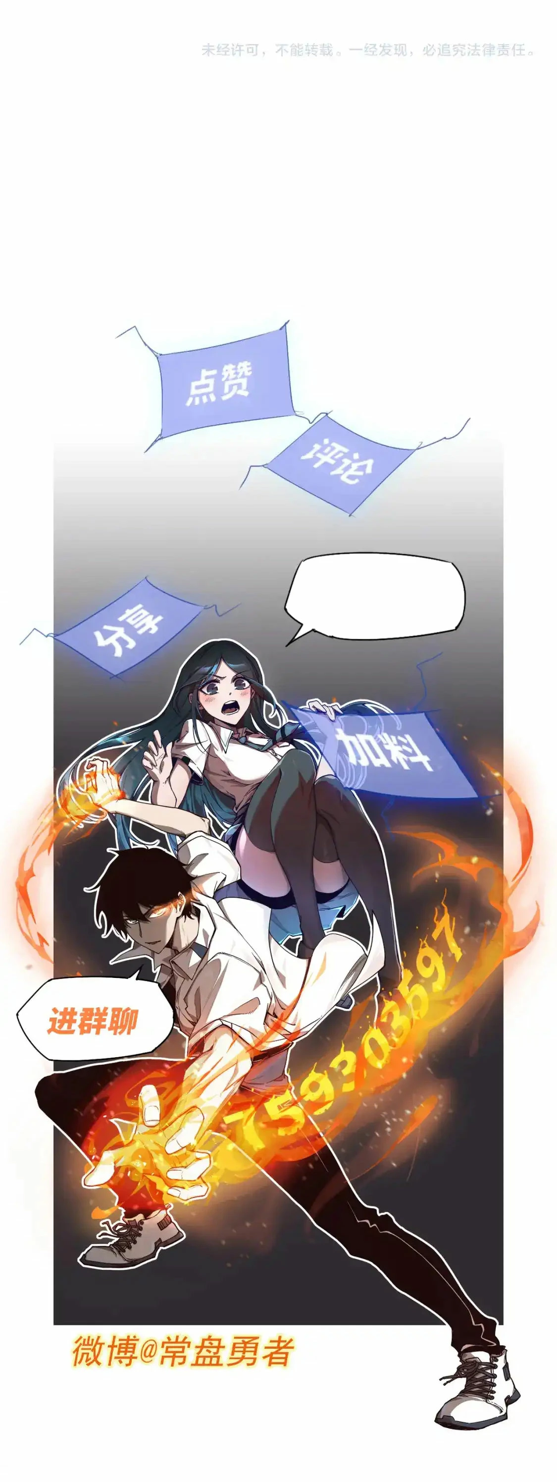 Super Evolución Capitulo 134 página 37
