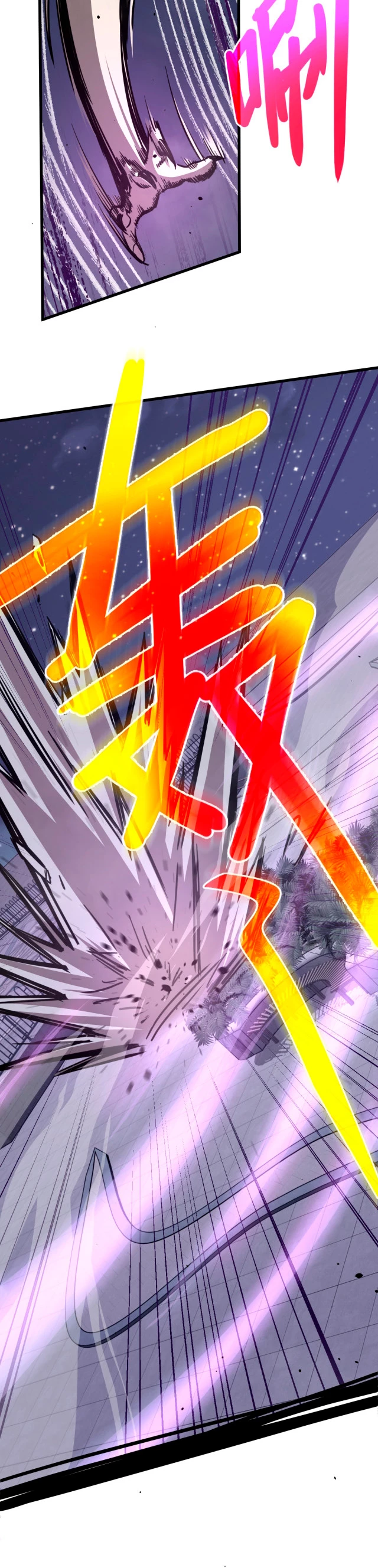 Super Evolución Capitulo 15 página 8