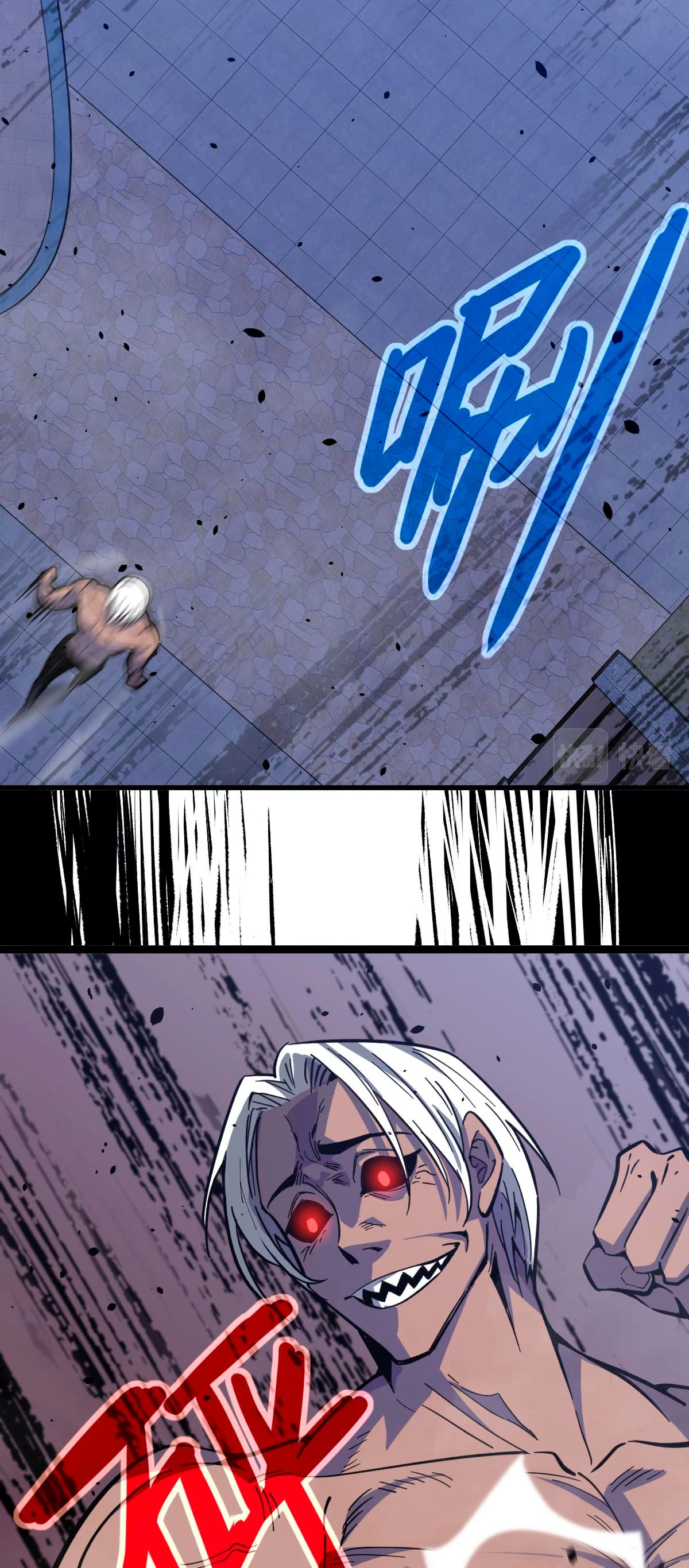 Super Evolución Capitulo 17 página 5