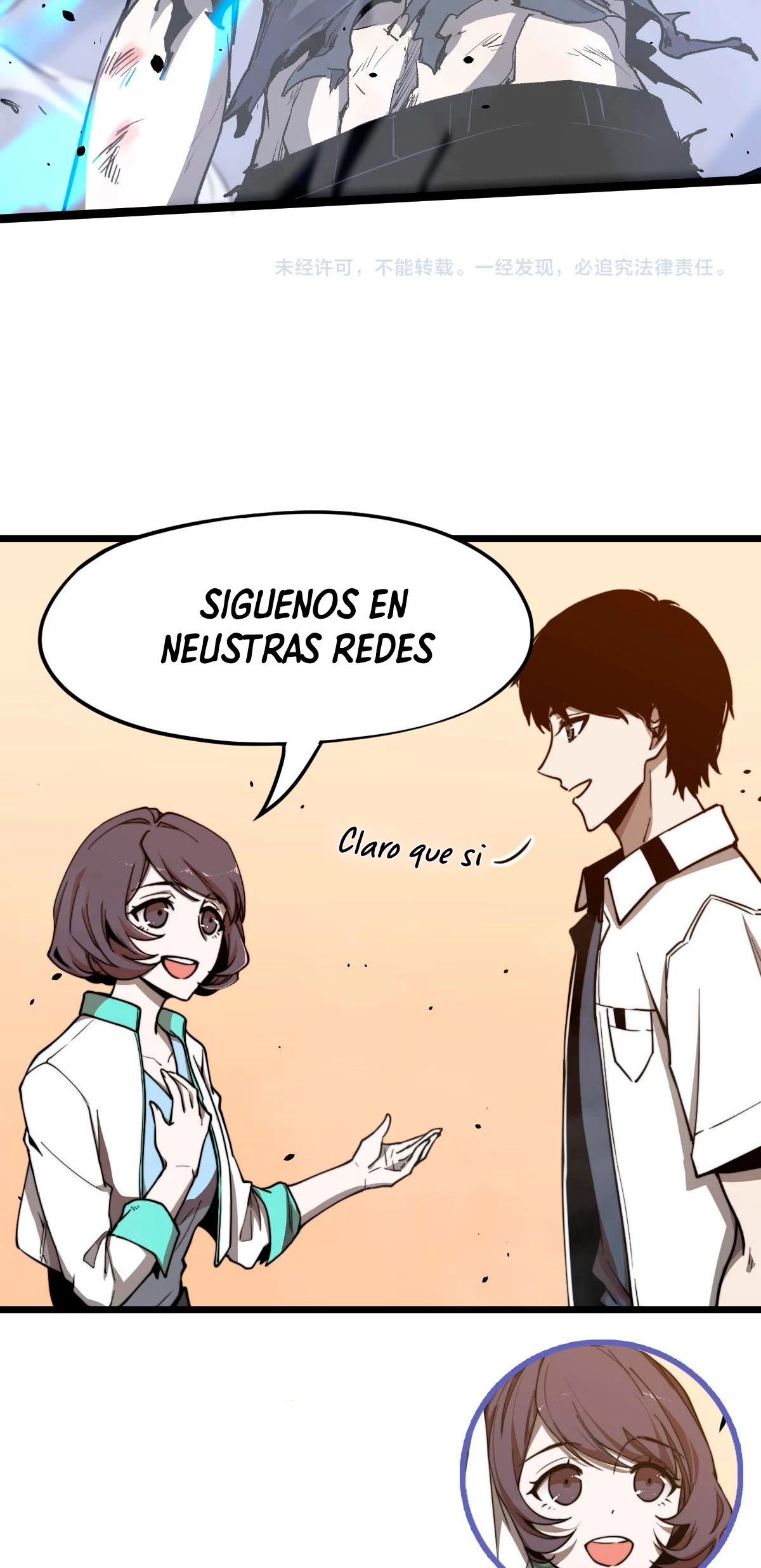 Super Evolución Capitulo 17 página 55
