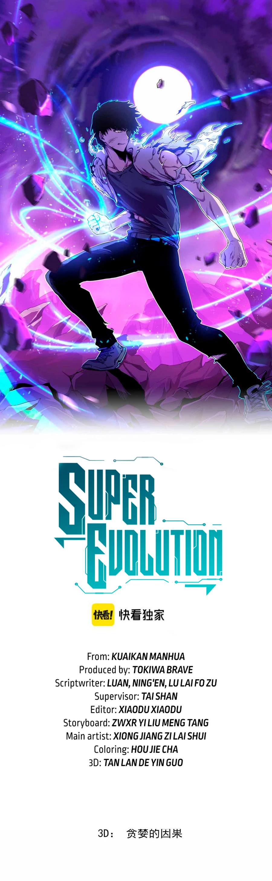 Super Evolución Capitulo 19 página 3