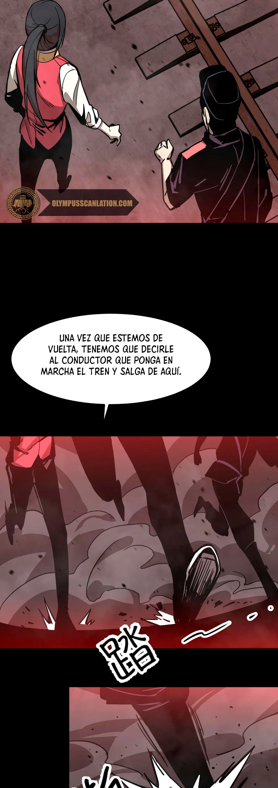 Super Evolución Capitulo 25 página 17