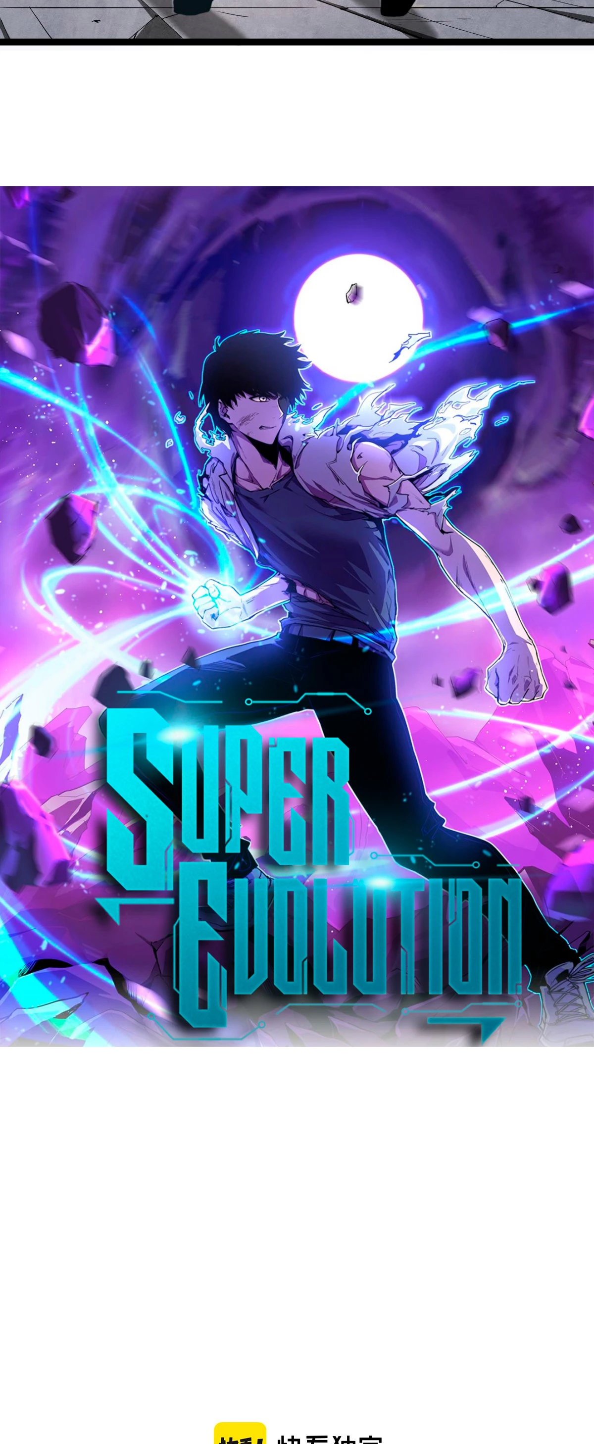 Super Evolución Capitulo 34 página 4