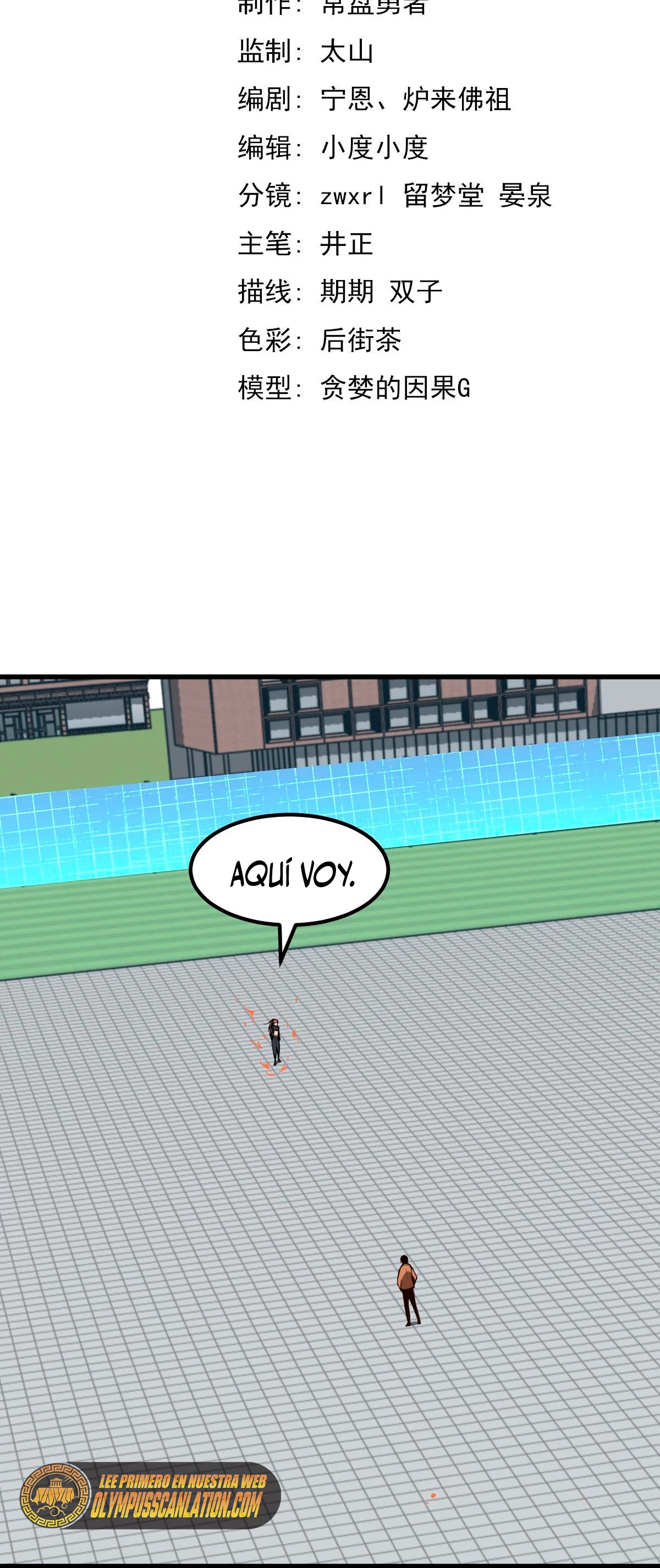 Super Evolución Capitulo 58 página 5