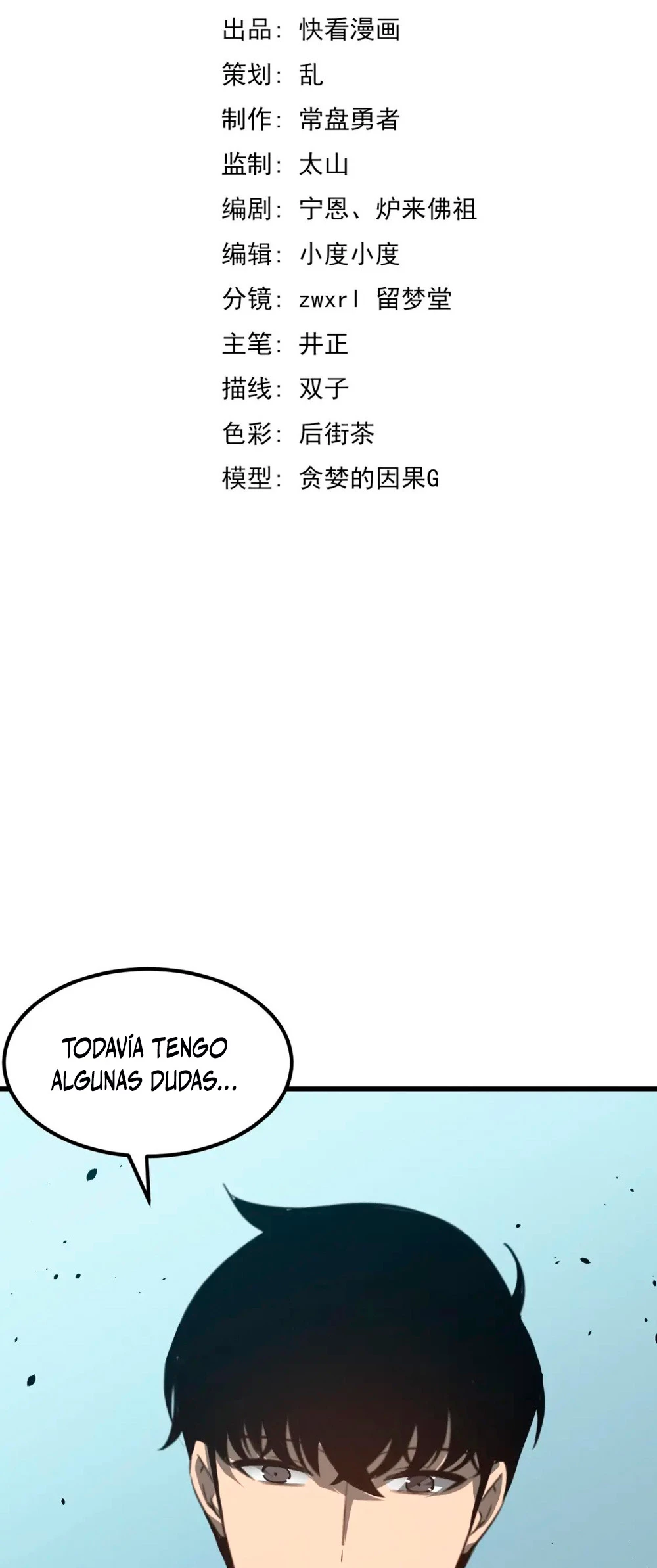 Super Evolución Capitulo 74 página 4