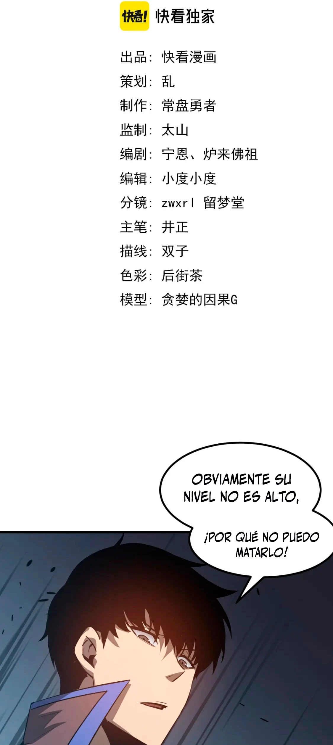 Super Evolución Capitulo 87 página 3
