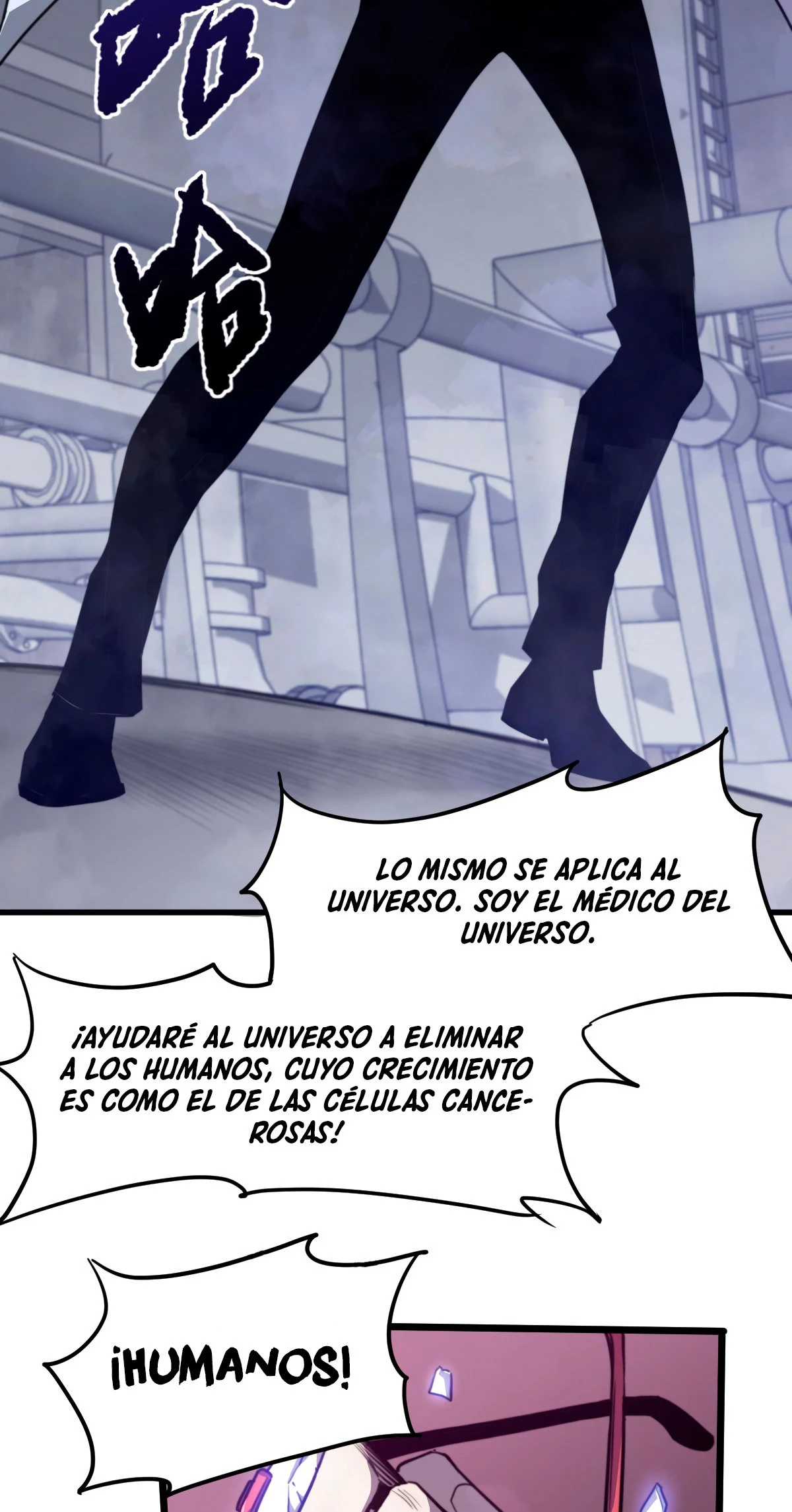 Super Evolución Capitulo 9 página 9