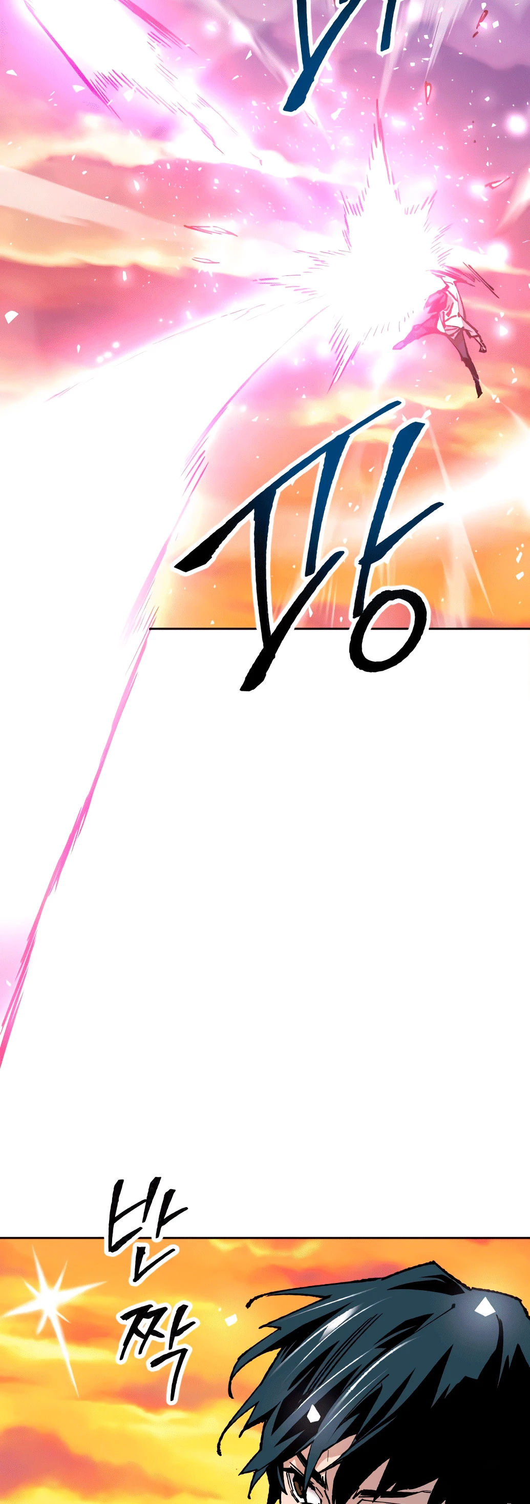 Rompiendo Limites Capitulo 10 página 57