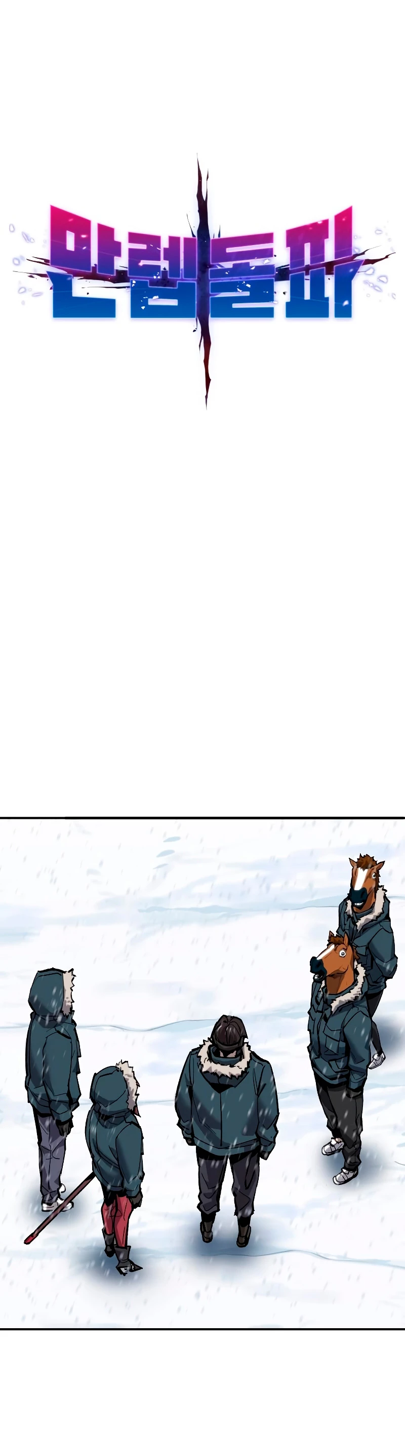 Rompiendo Limites Capitulo 100 página 2