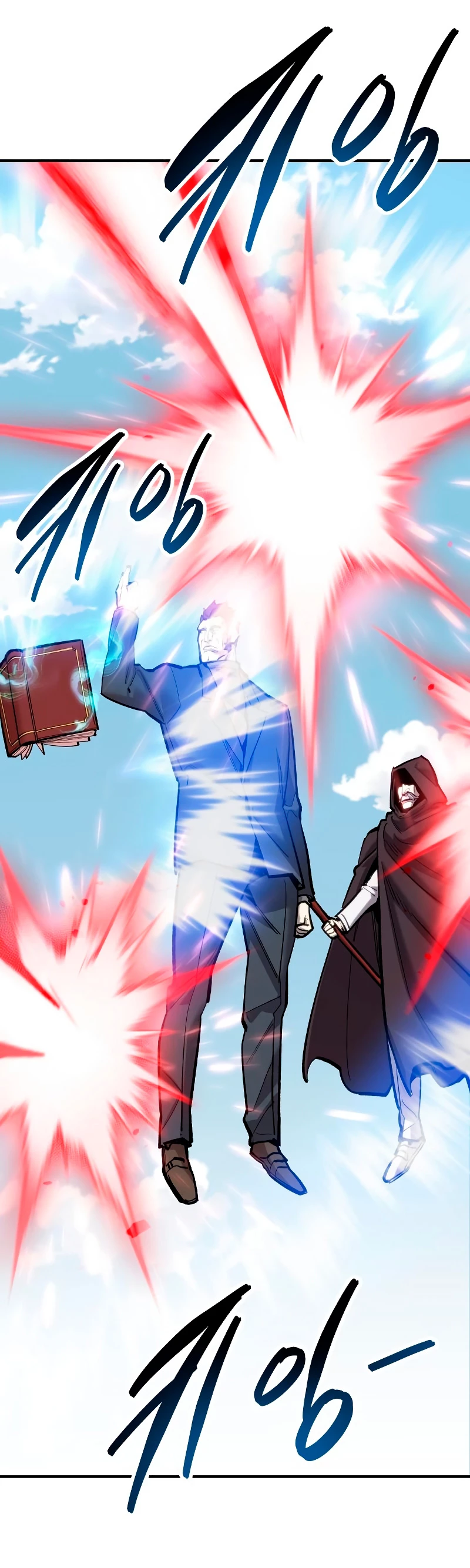 Rompiendo Limites Capitulo 100 página 34