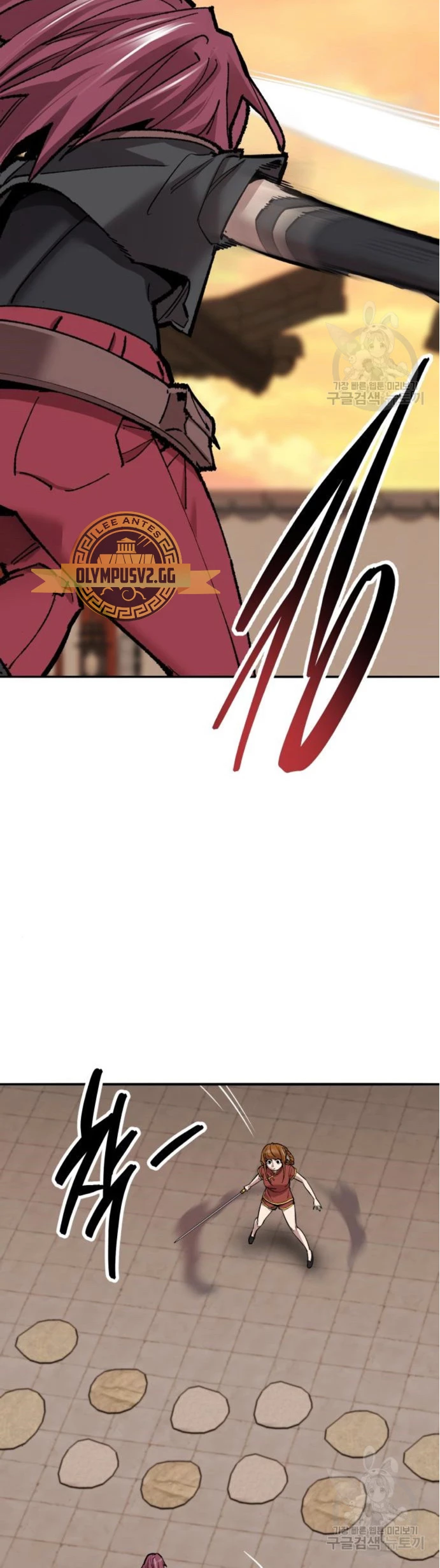 Rompiendo Limites Capitulo 119 página 11