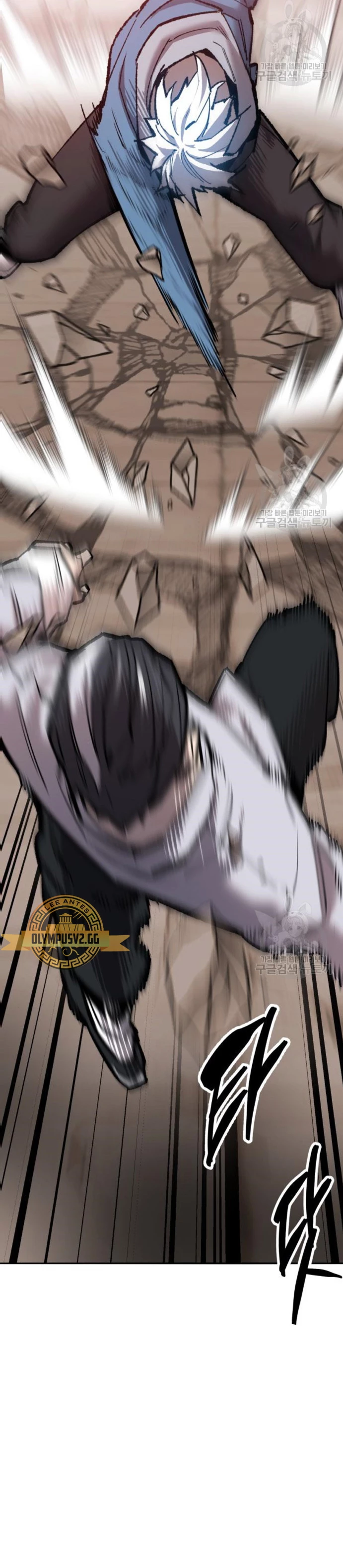 Rompiendo Limites Capitulo 120 página 45