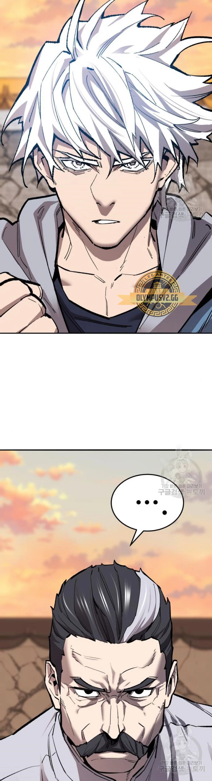 Rompiendo Limites Capitulo 120 página 47