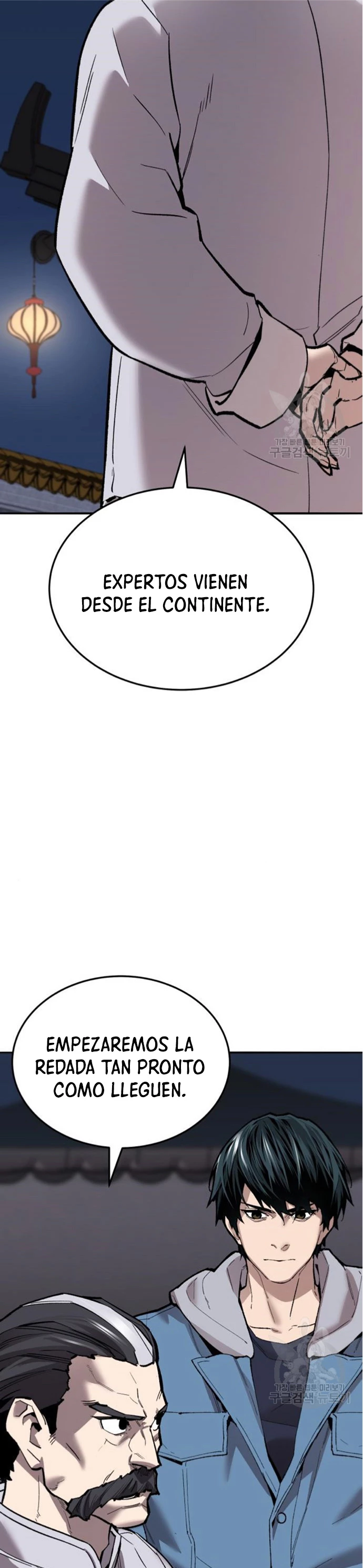Rompiendo Limites Capitulo 121 página 14