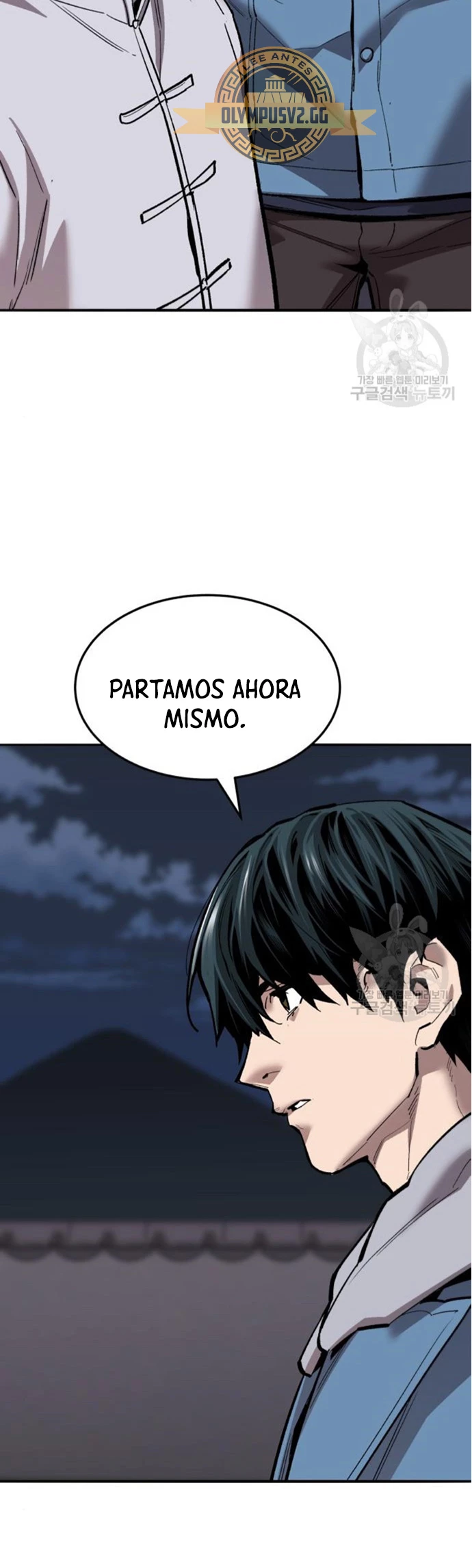Rompiendo Limites Capitulo 121 página 15