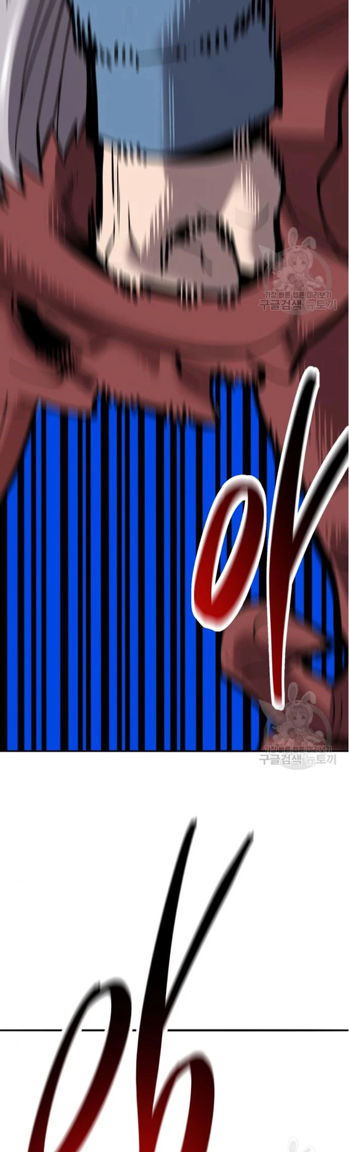Rompiendo Limites Capitulo 122 página 105