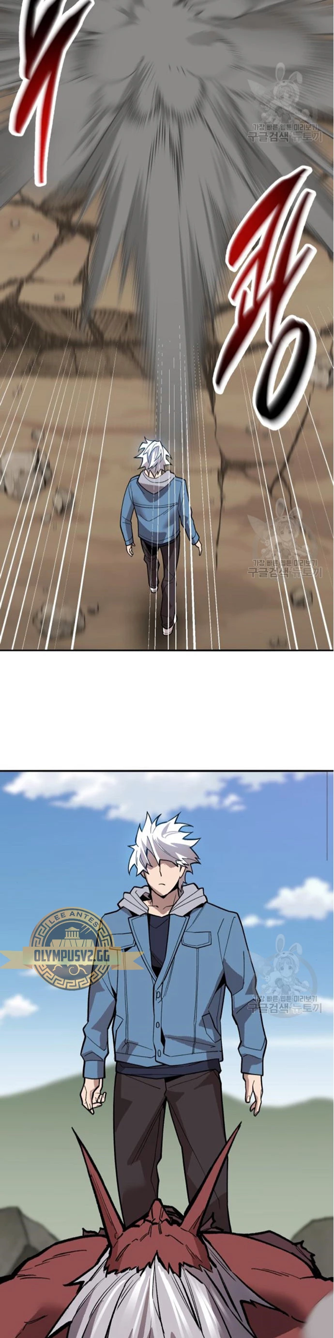 Rompiendo Limites Capitulo 122 página 117