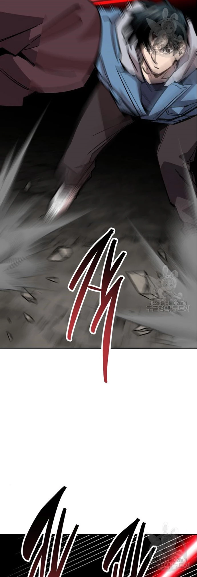 Rompiendo Limites Capitulo 122 página 12