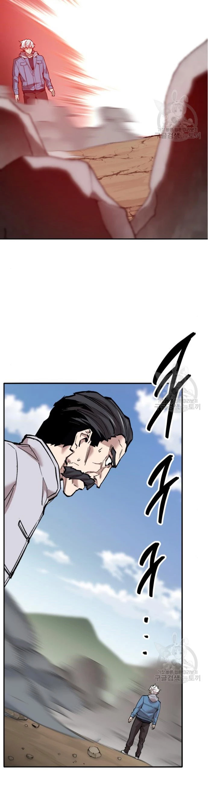 Rompiendo Limites Capitulo 122 página 123