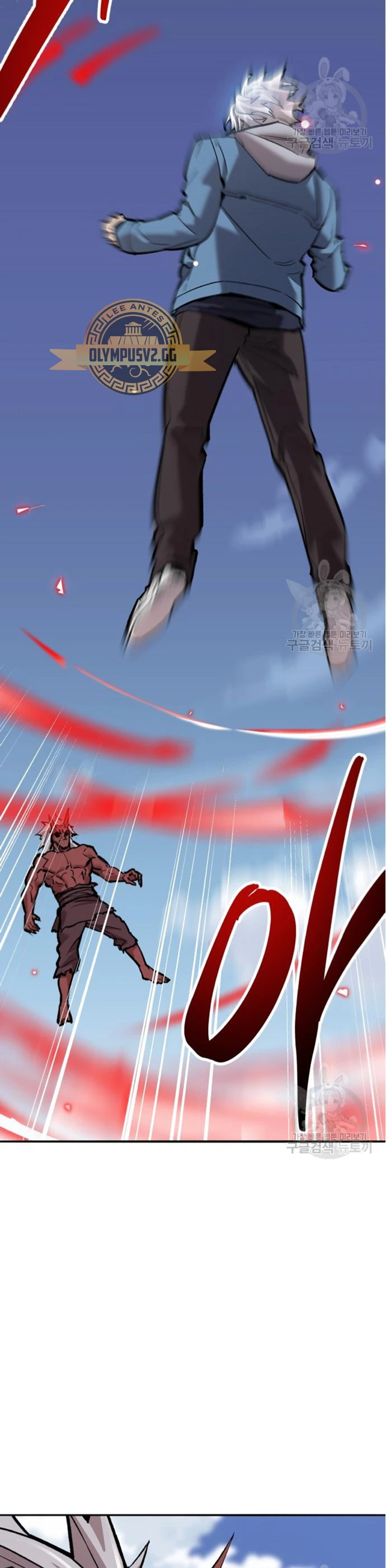 Rompiendo Limites Capitulo 122 página 70
