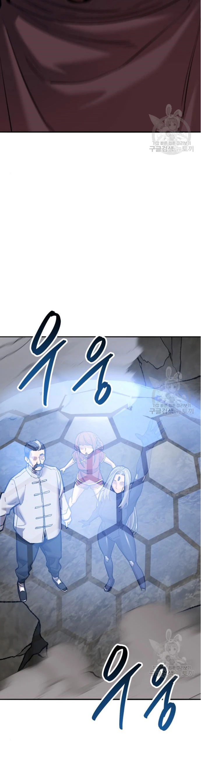 Rompiendo Limites Capitulo 122 página 74