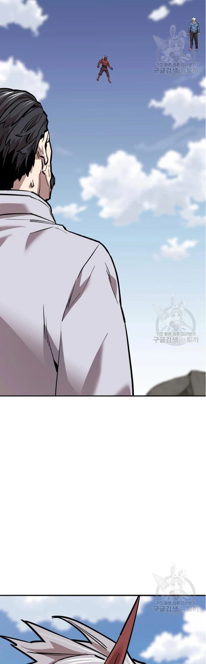Rompiendo Limites Capitulo 122 página 88