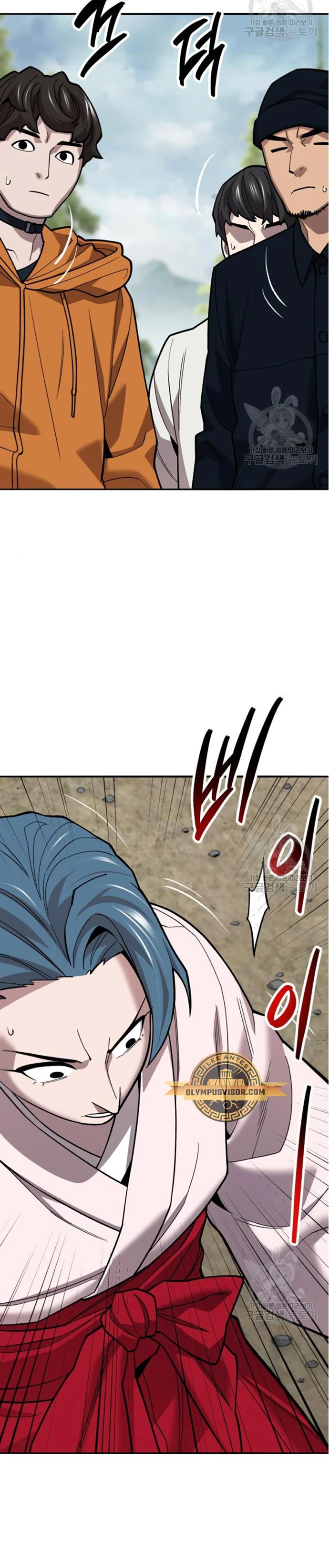 Rompiendo Limites Capitulo 126 página 43