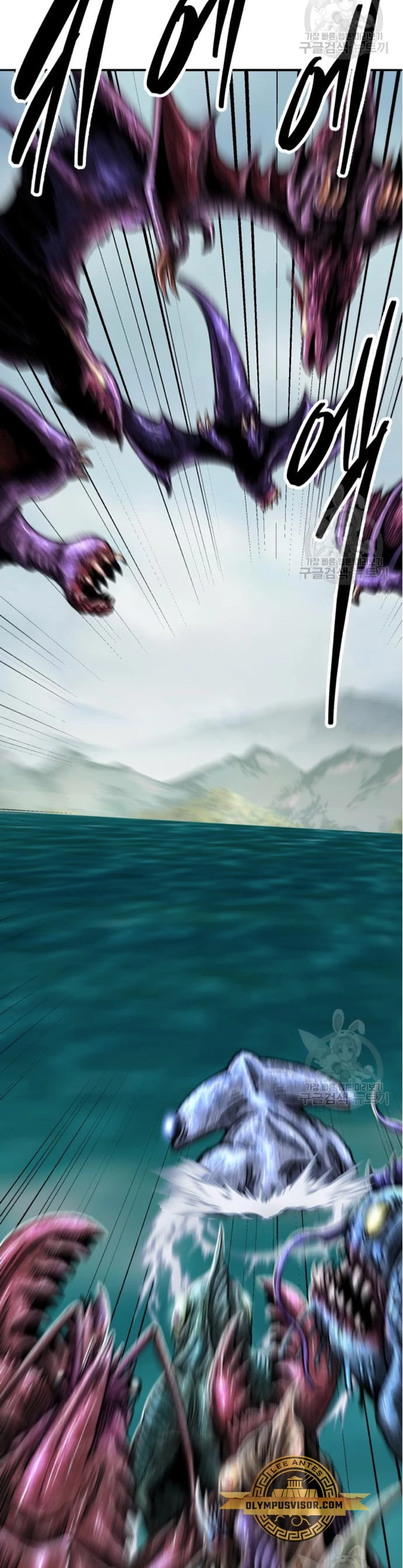 Rompiendo Limites Capitulo 126 página 64