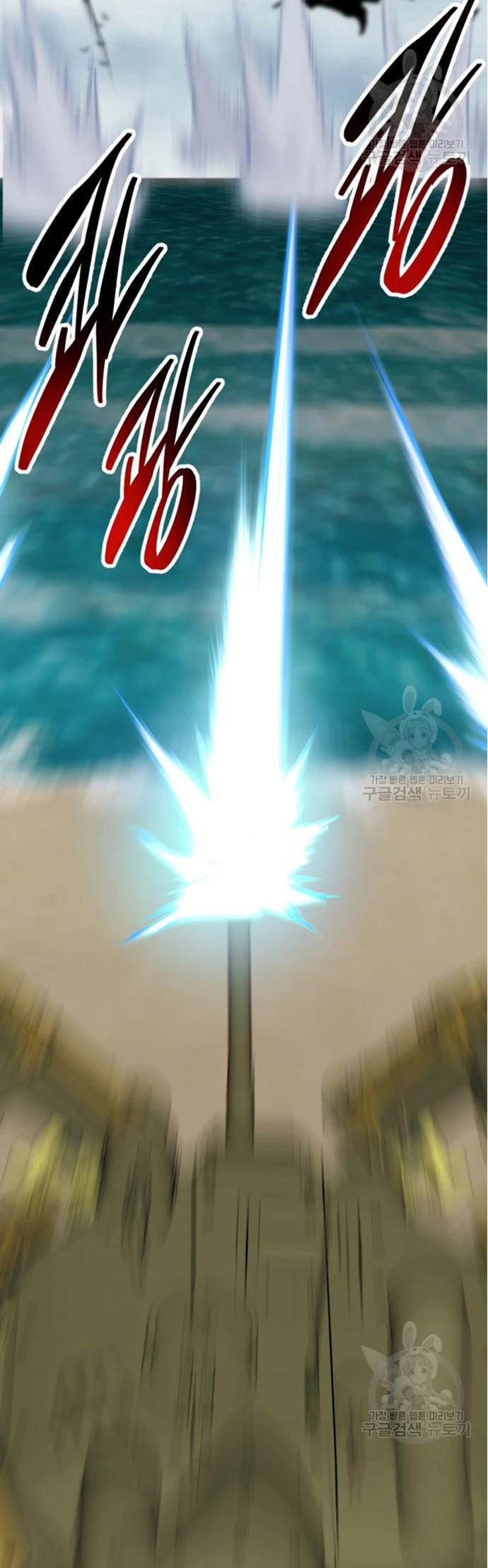 Rompiendo Limites Capitulo 126 página 70