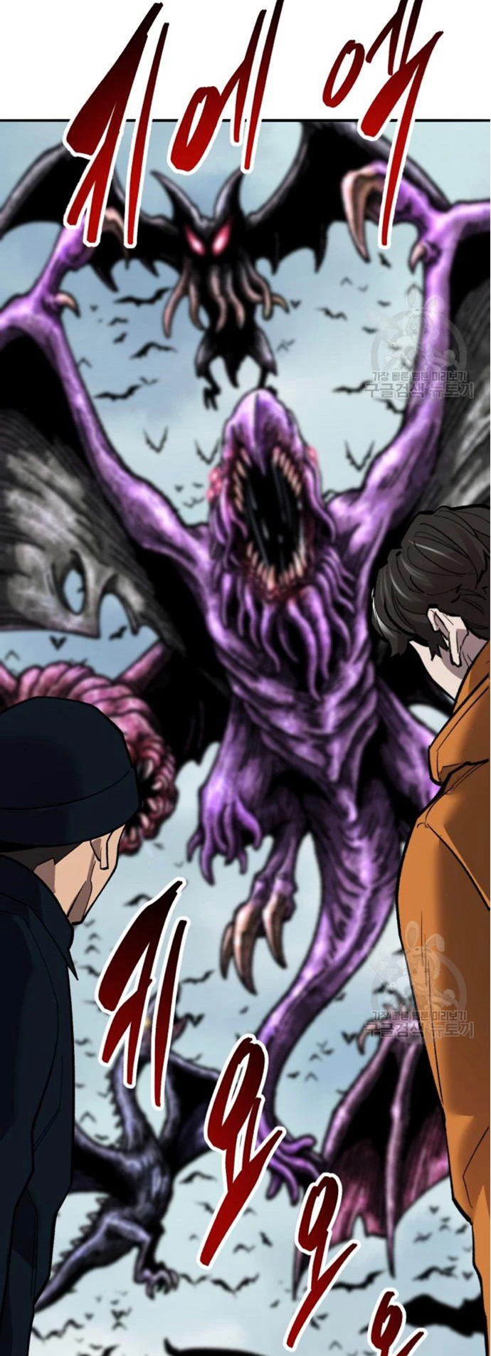 Rompiendo Limites Capitulo 126 página 74