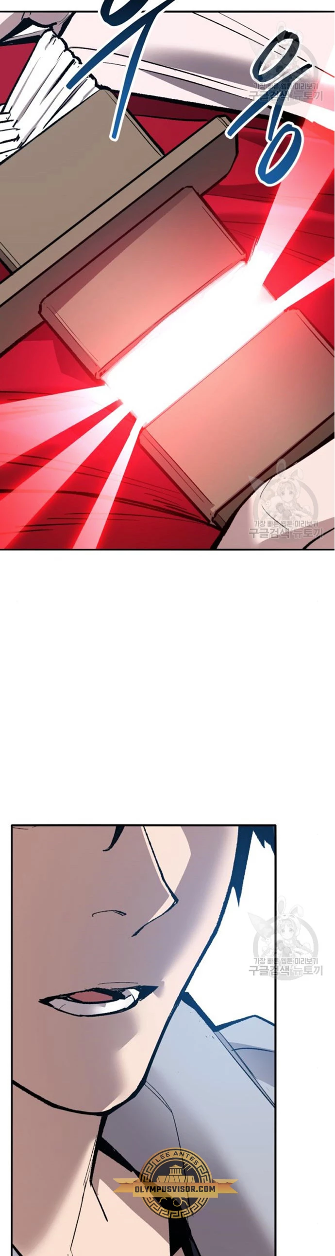 Rompiendo Limites Capitulo 126 página 8