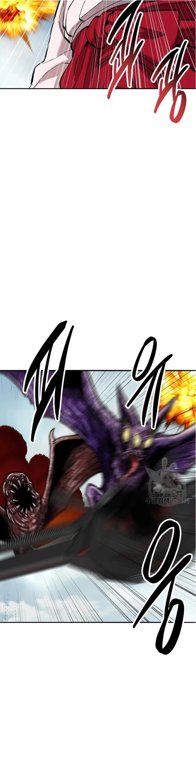 Rompiendo Limites Capitulo 127 página 12