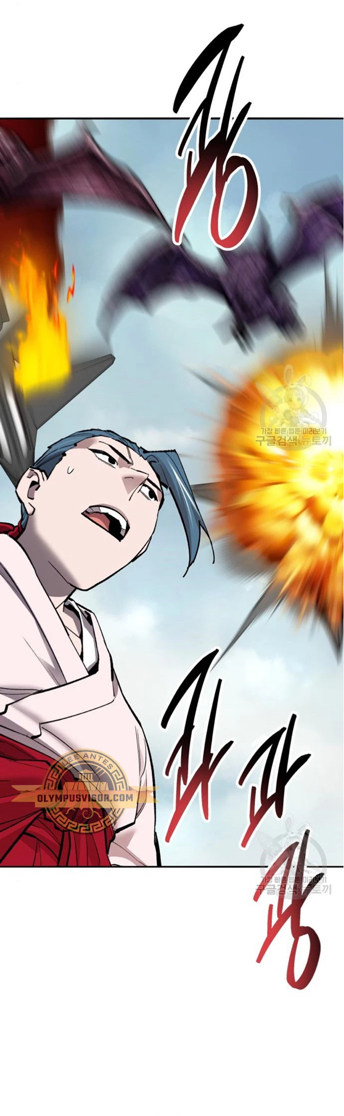 Rompiendo Limites Capitulo 127 página 13
