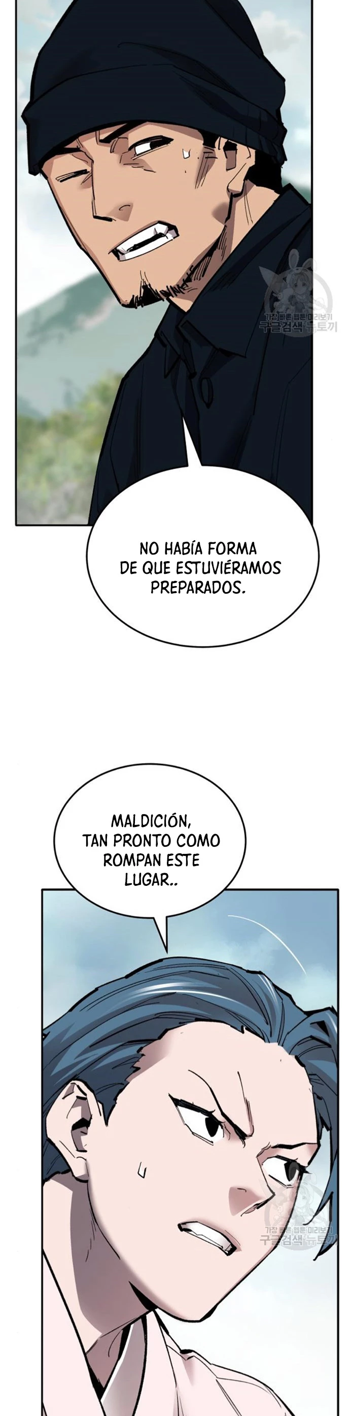 Rompiendo Limites Capitulo 127 página 15