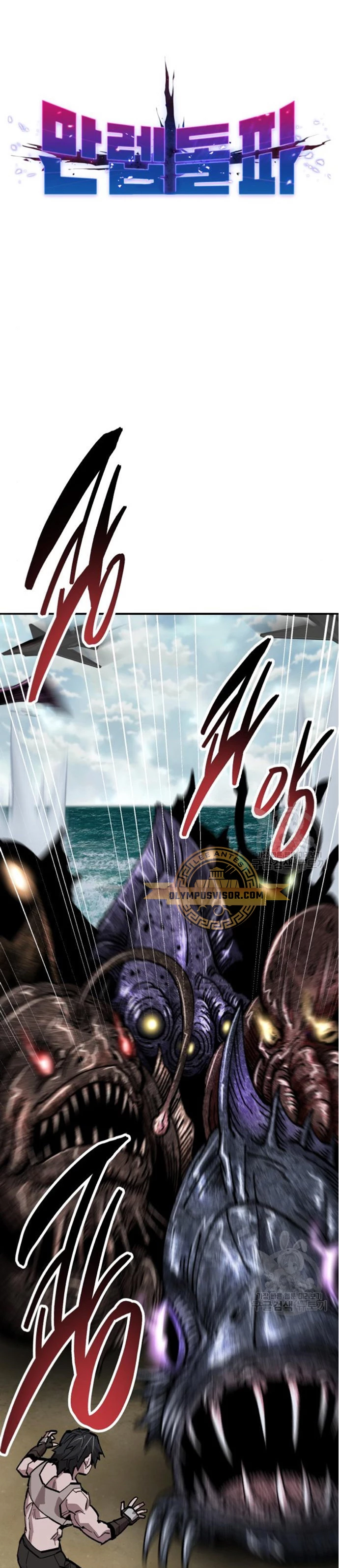 Rompiendo Limites Capitulo 127 página 2