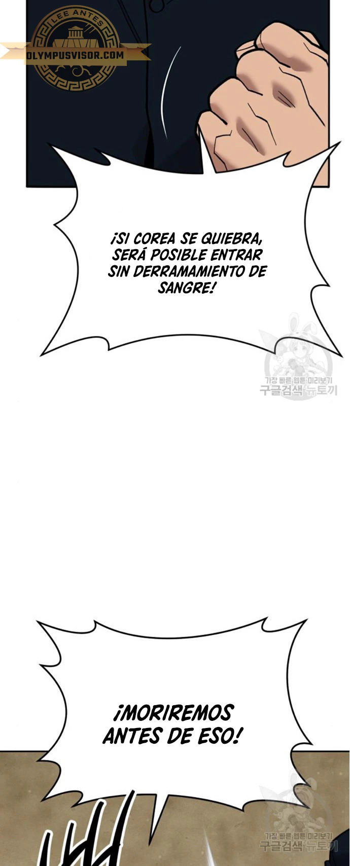 Rompiendo Limites Capitulo 127 página 29