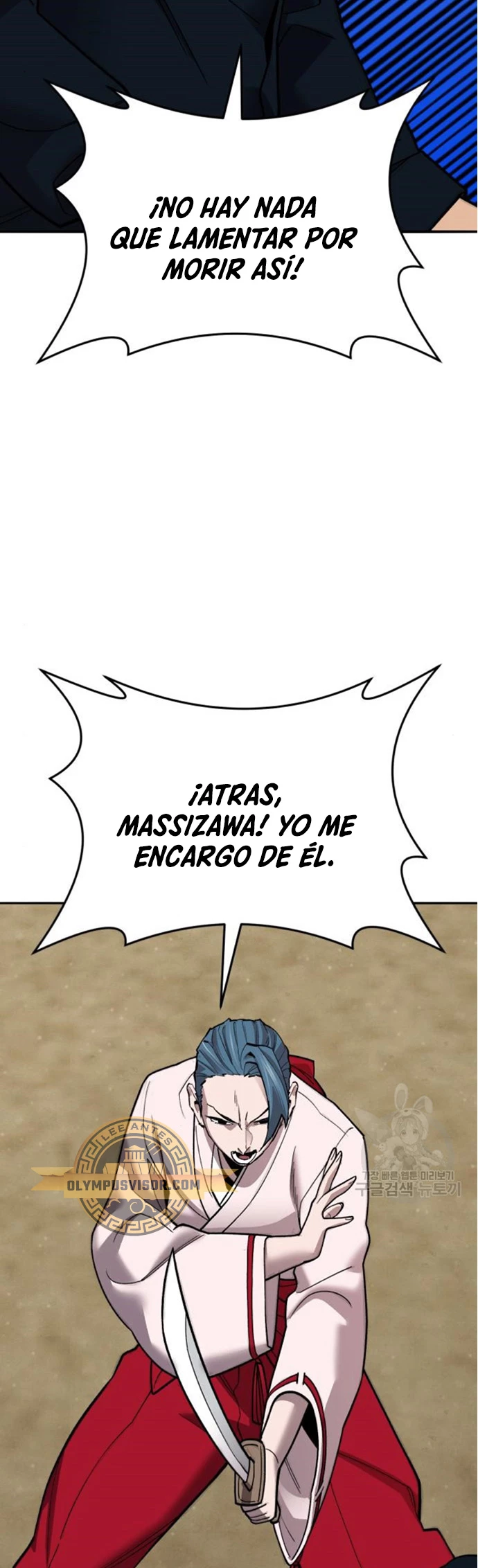 Rompiendo Limites Capitulo 127 página 43