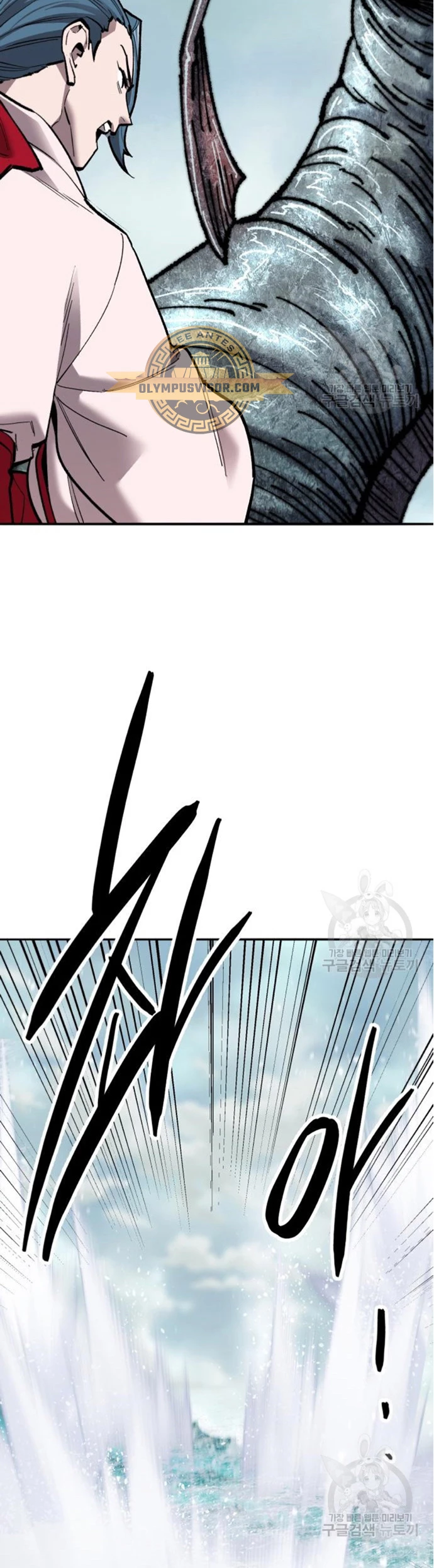 Rompiendo Limites Capitulo 127 página 45
