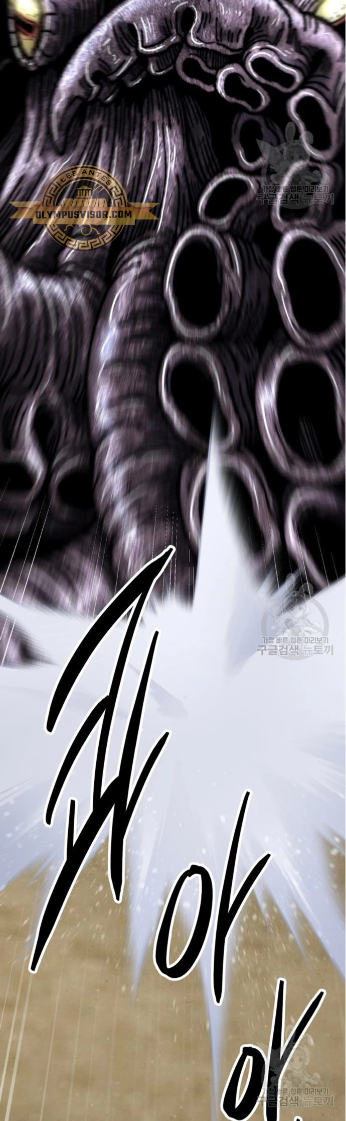 Rompiendo Limites Capitulo 127 página 47