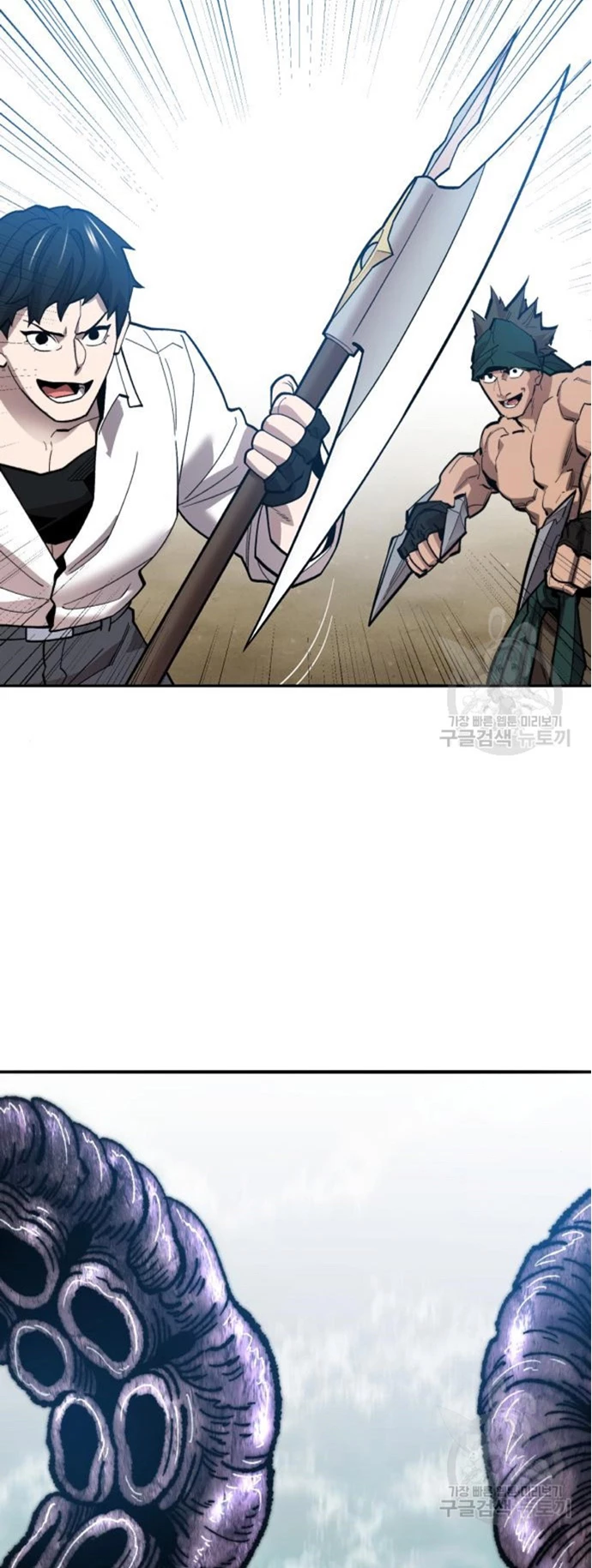 Rompiendo Limites Capitulo 127 página 61