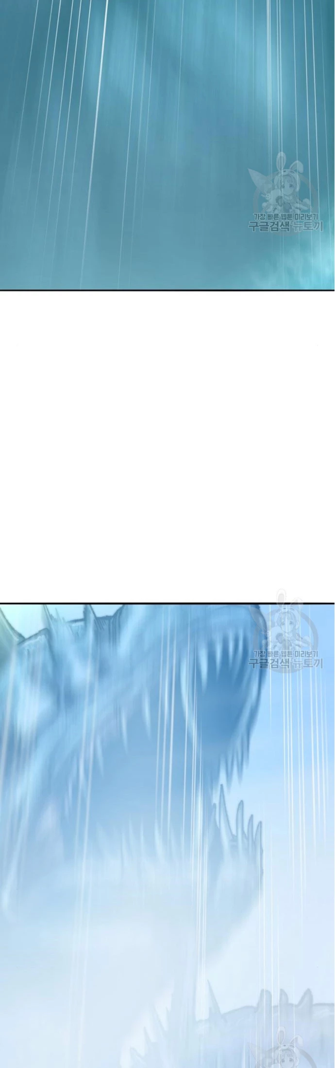 Rompiendo Limites Capitulo 127 página 83