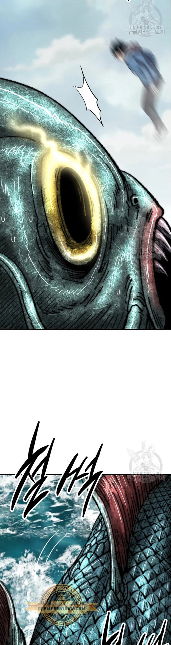 Rompiendo Limites Capitulo 127 página 90