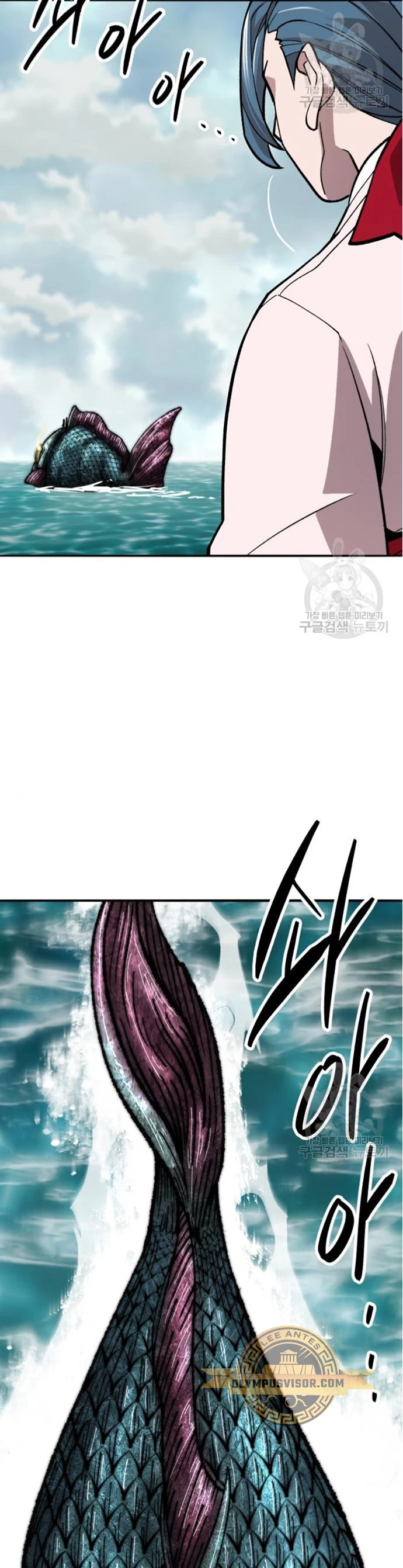 Rompiendo Limites Capitulo 127 página 98