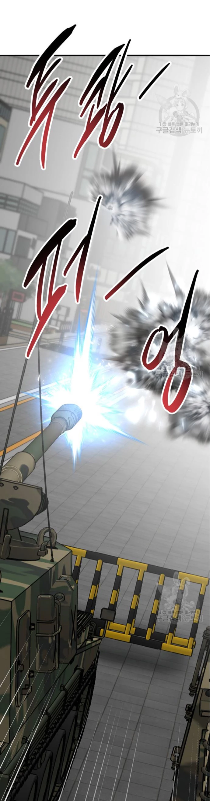 Rompiendo Limites Capitulo 128 página 17