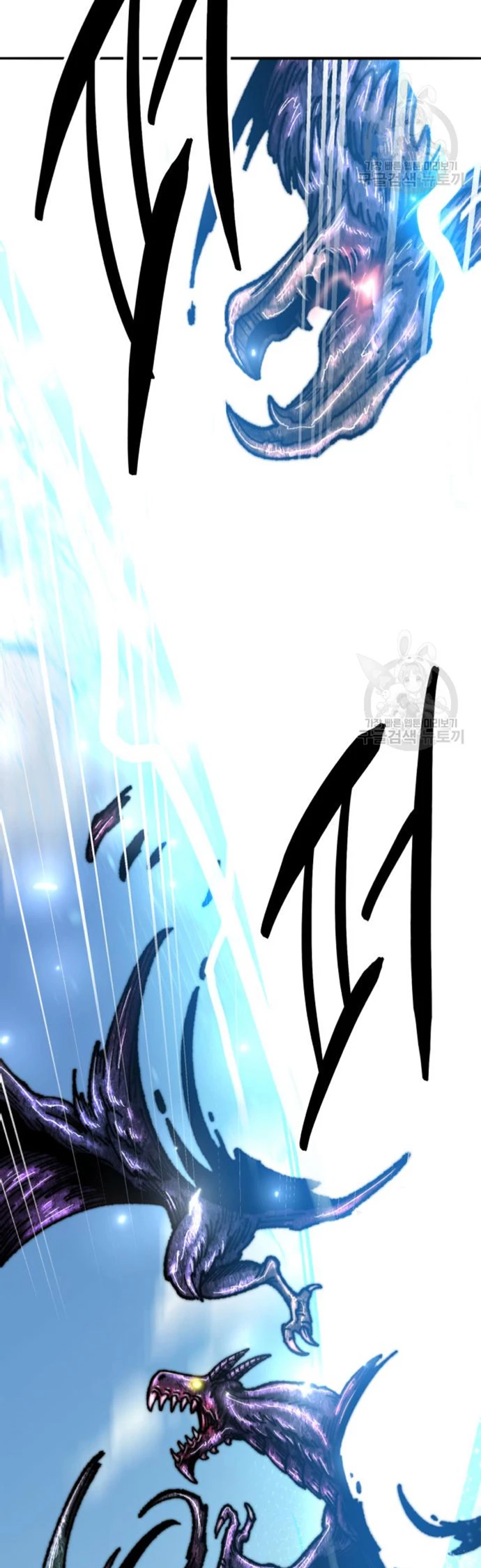 Rompiendo Limites Capitulo 128 página 50