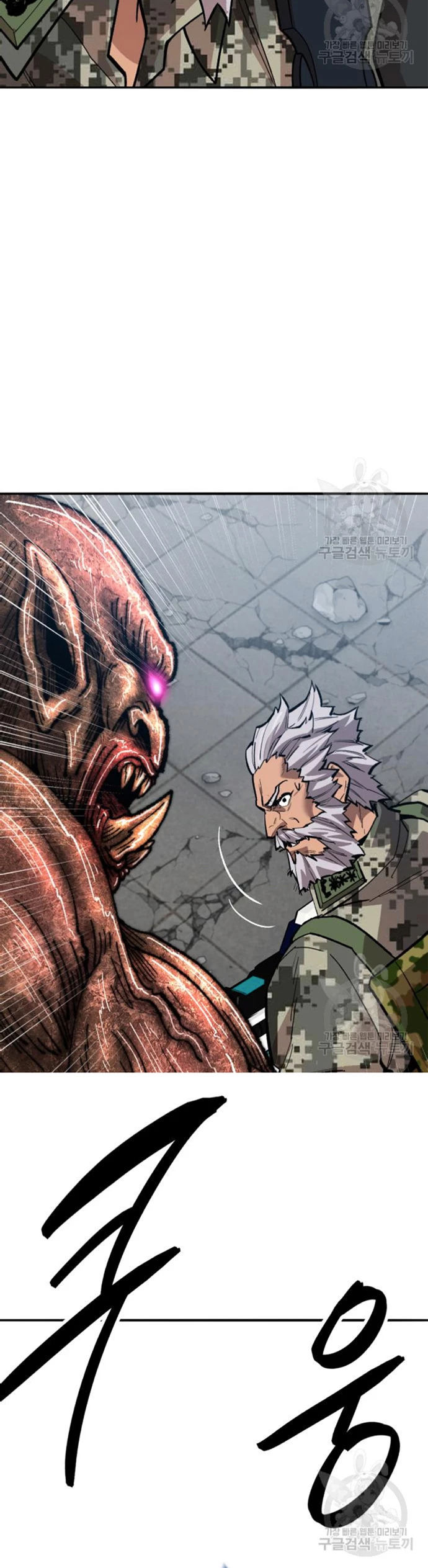 Rompiendo Limites Capitulo 128 página 63