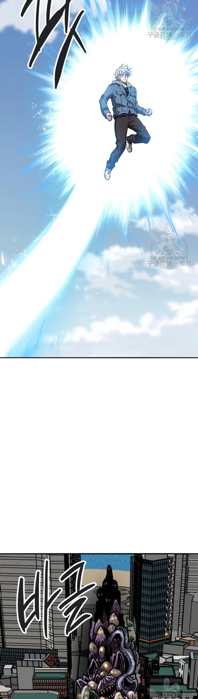 Rompiendo Limites Capitulo 128 página 82