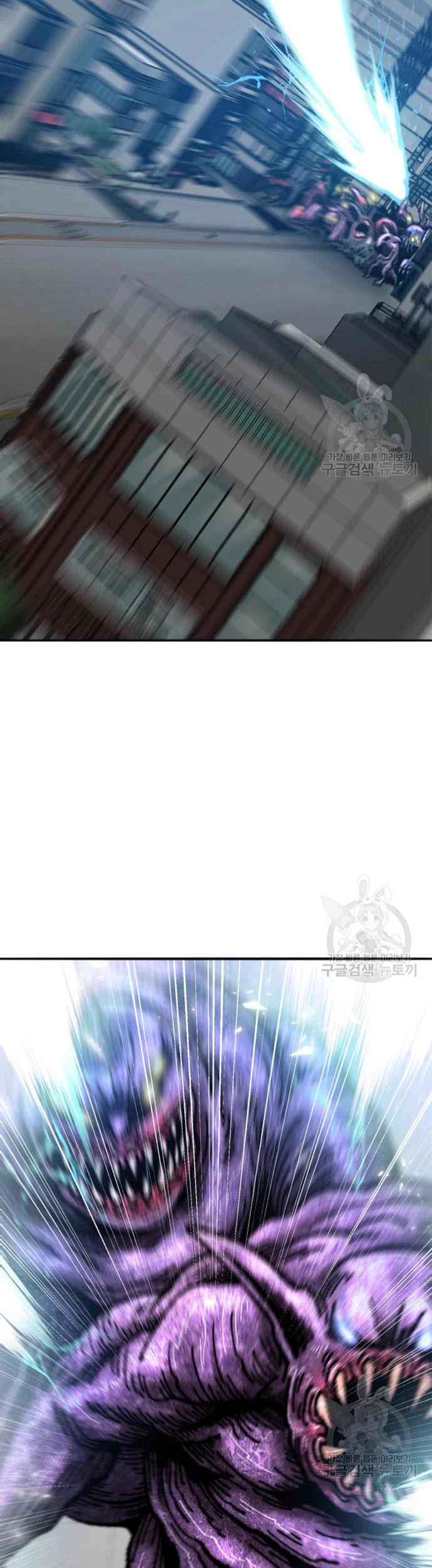 Rompiendo Limites Capitulo 128 página 87