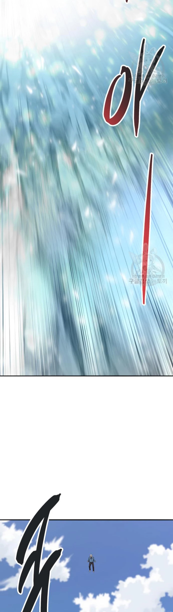 Rompiendo Limites Capitulo 128 página 89